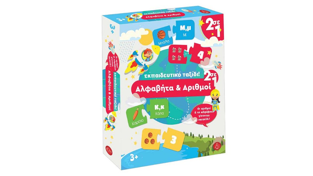 Alphabet & Numbers Educational Puzzle Game for Kids