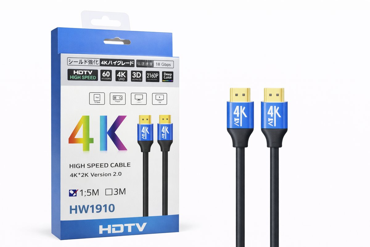 3 Meters HDMI to HDMI cable 4K