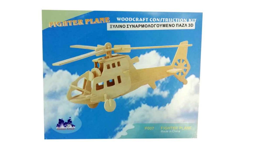 Wooden 3D Helicopter Puzzle – DIY Construction Kit