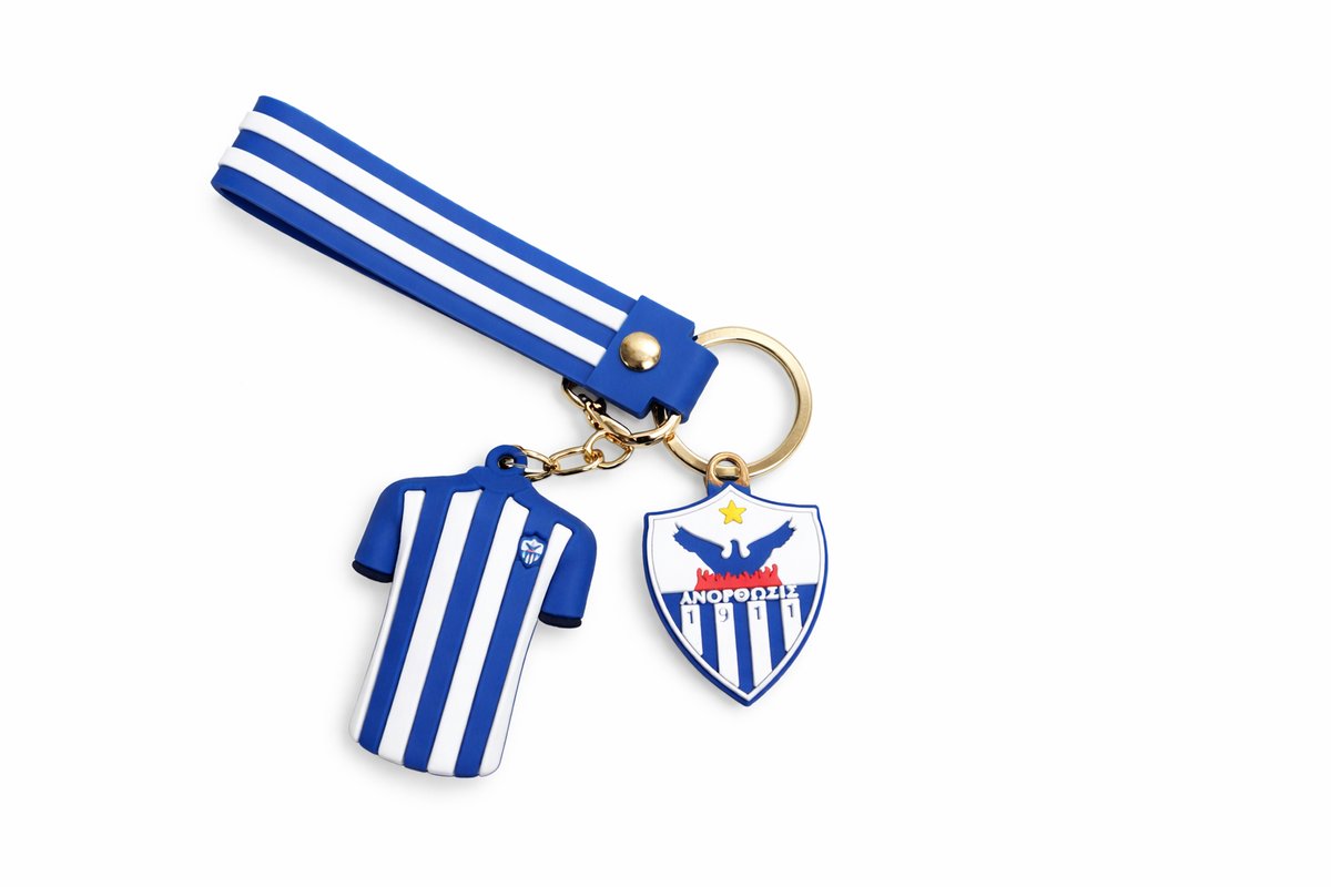 Omonoia Keychain