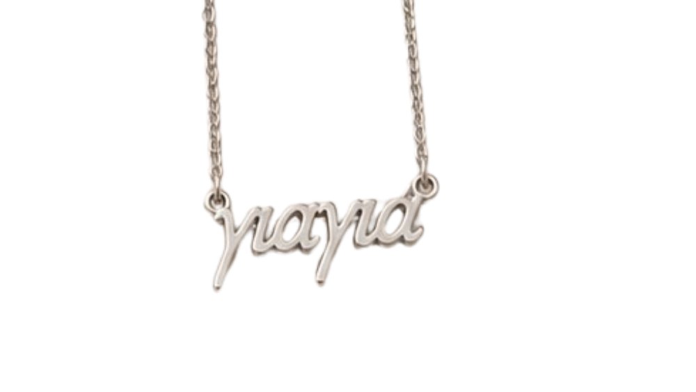 “γιαγια” silver stainlesteel Necklace