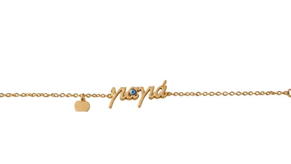 “γιαγια” Bracelet – Stainless Steel (gold)