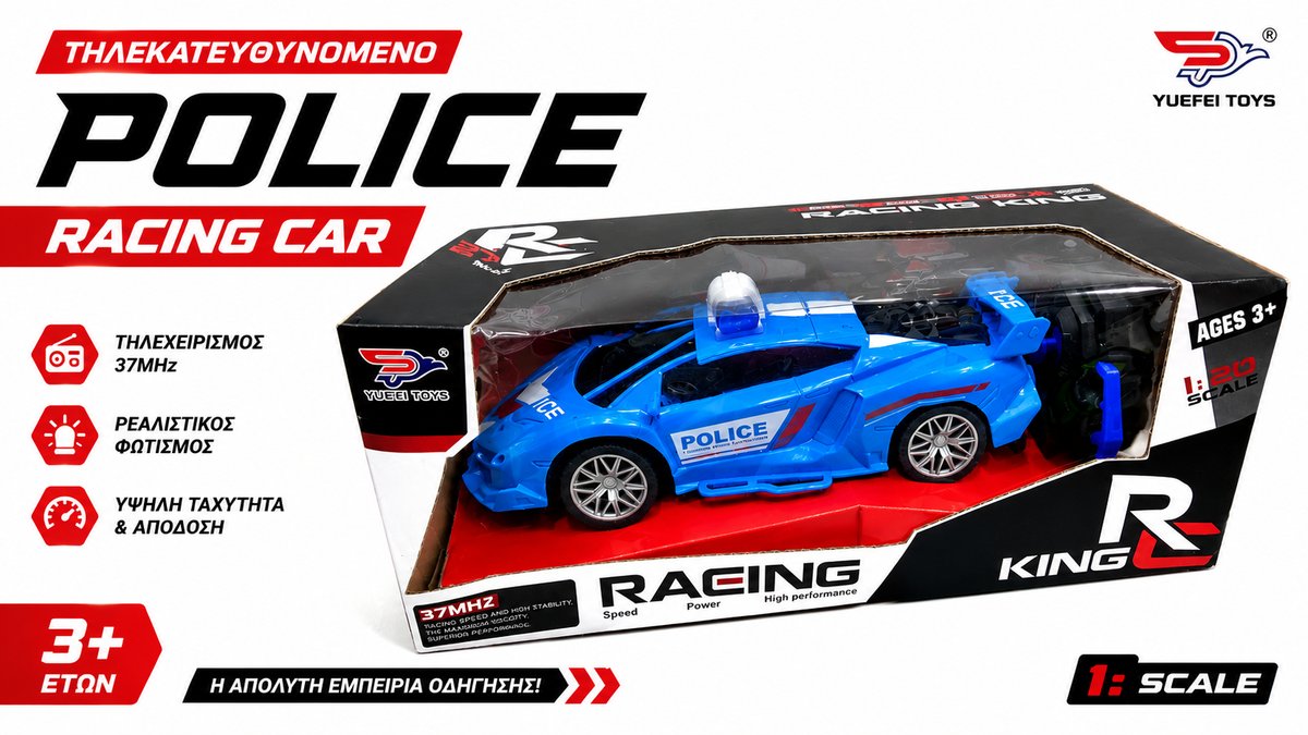 Police Remote Control Racing Car light blue