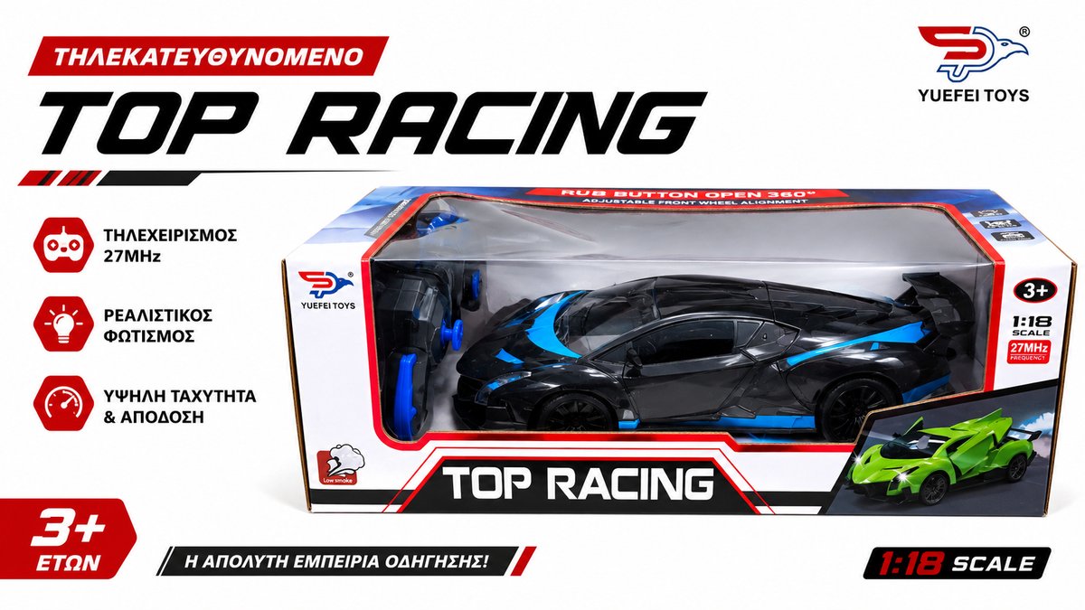 Supercar Remote Control Racing Car light blue