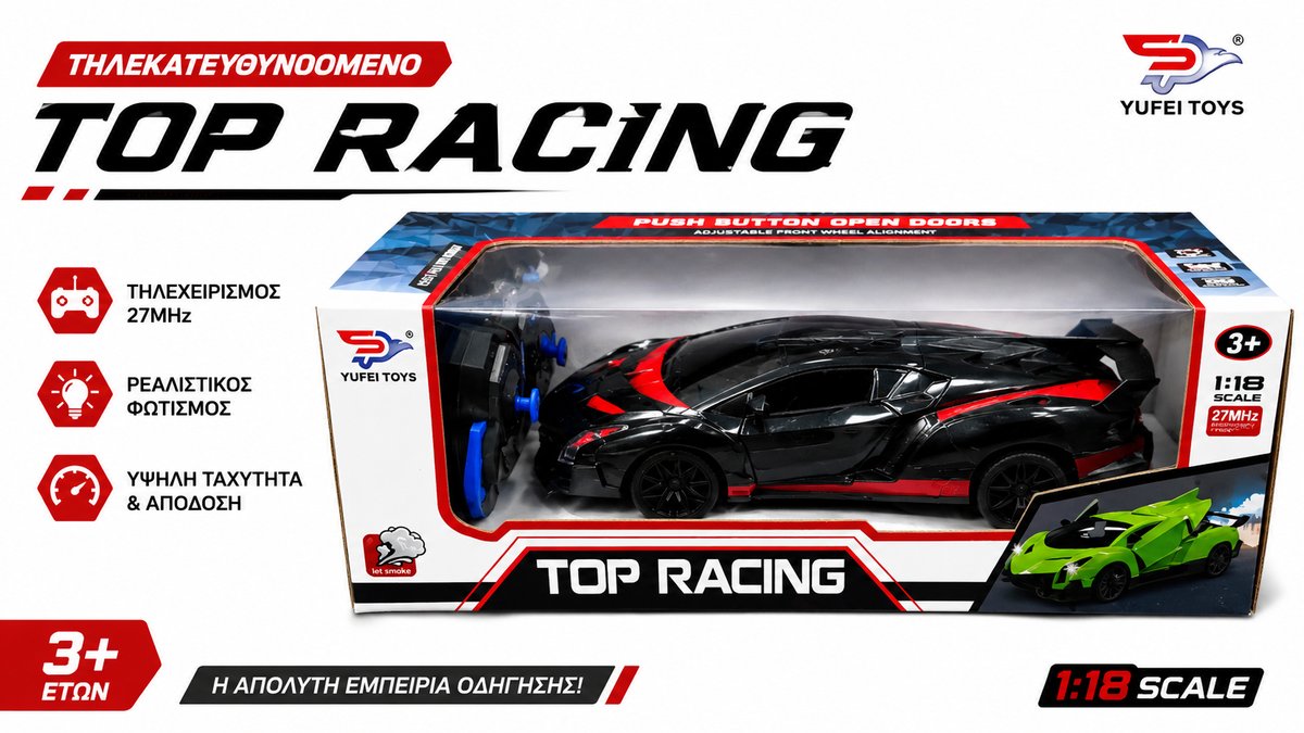 Supercar Remote Control Racing Car red