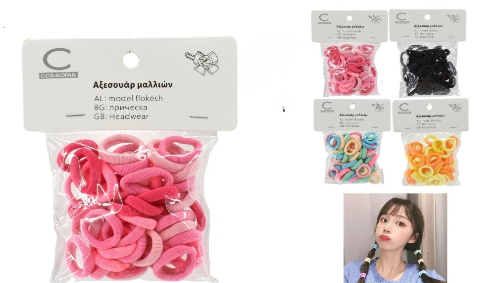 Hair bands set random colour